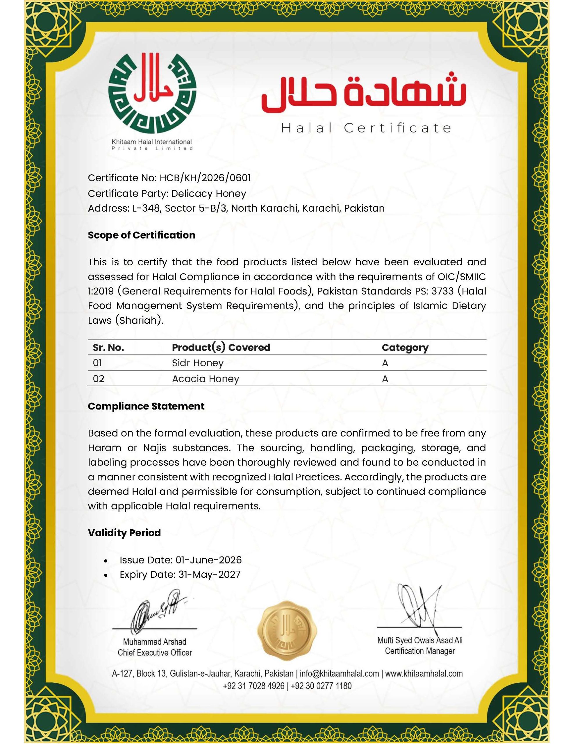 Certificate